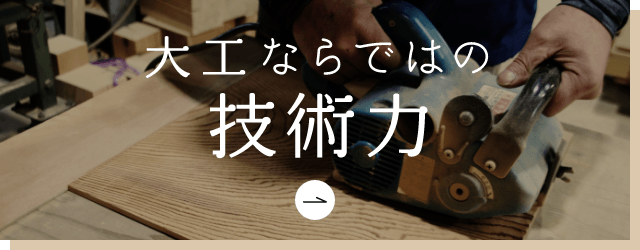 技術力